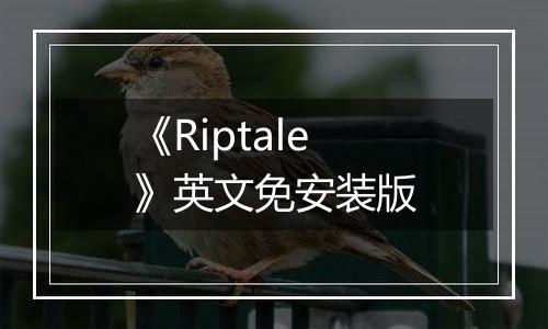 《Riptale》英文免安装版