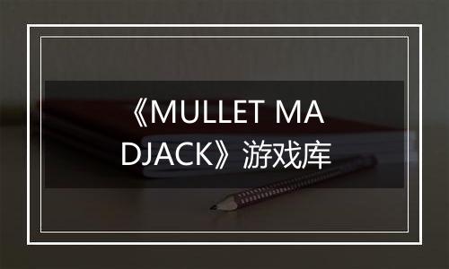 《MULLET MADJACK》游戏库
