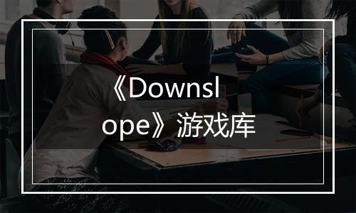 《Downslope》游戏库