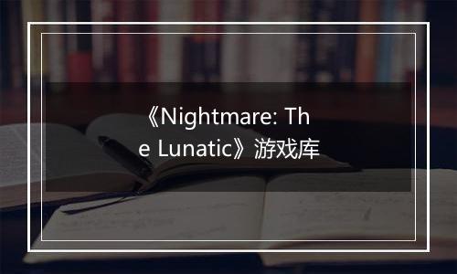 《Nightmare: The Lunatic》游戏库