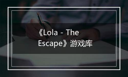 《Lola - The Escape》游戏库