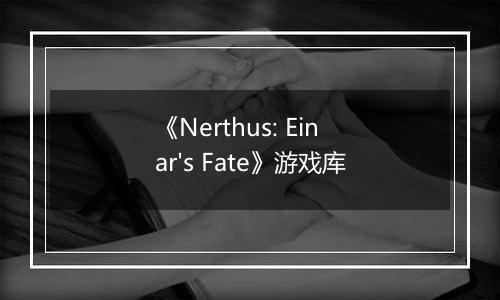 《Nerthus: Einar's Fate》游戏库
