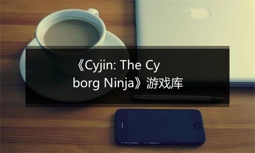 《Cyjin: The Cyborg Ninja》游戏库