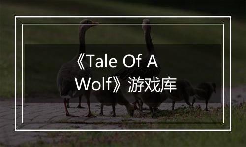 《Tale Of A Wolf》游戏库