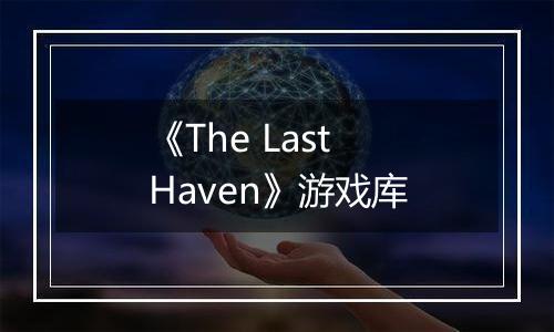 《The Last Haven》游戏库