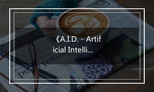 《A.I.D. - Artificial Intelligence Defence》游戏库