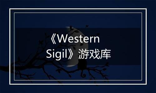 《Western Sigil》游戏库