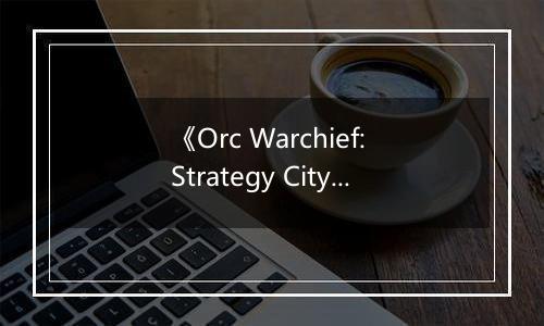 《Orc Warchief: Strategy City Builder》游戏库