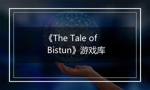 《The Tale of Bistun》游戏库