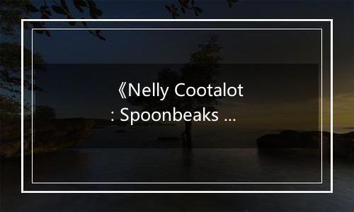 《Nelly Cootalot: Spoonbeaks Ahoy! HD》游戏库