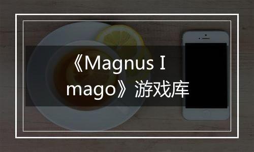《Magnus Imago》游戏库