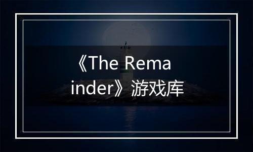 《The Remainder》游戏库