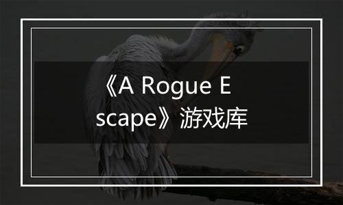 《A Rogue Escape》游戏库