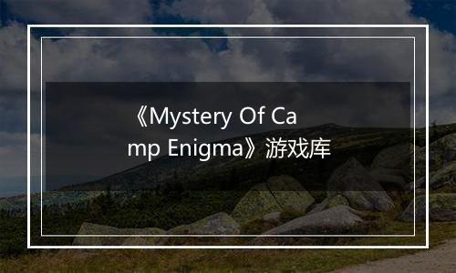 《Mystery Of Camp Enigma》游戏库