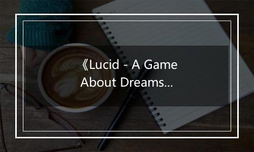 《Lucid - A Game About Dreams》游戏库