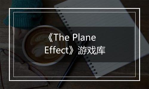 《The Plane Effect》游戏库