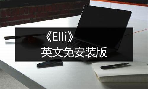 《Elli》英文免安装版