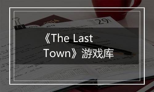 《The Last Town》游戏库