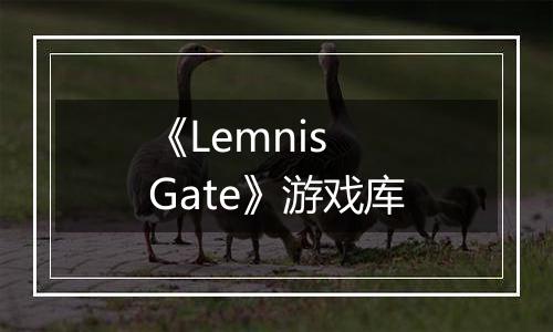 《Lemnis Gate》游戏库