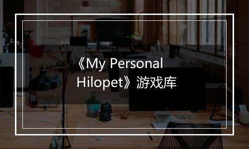 《My Personal Hilopet》游戏库
