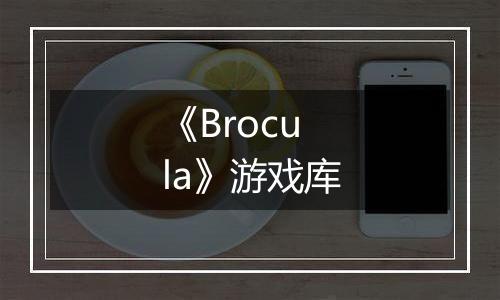 《Brocula》游戏库