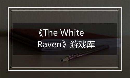 《The White Raven》游戏库