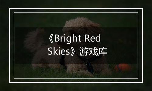 《Bright Red Skies》游戏库