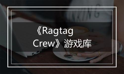 《Ragtag Crew》游戏库