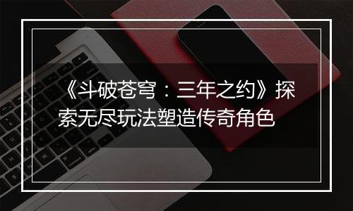 超进化物语2怎么觉醒