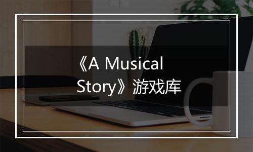 《A Musical Story》游戏库